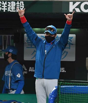  今季初の連勝に新庄監督は両手を挙げて大喜び（東スポＷｅｂ）