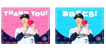 メッセージカードは全48種類(ⒸORIX Buffaloes)