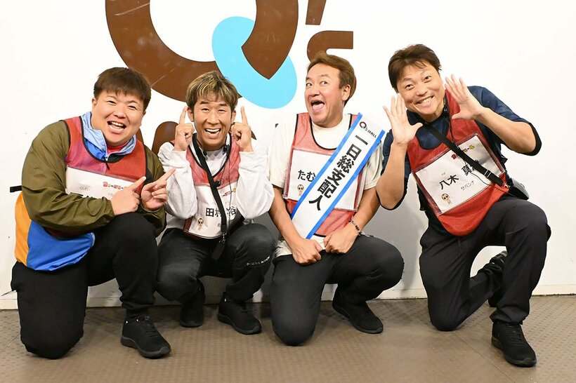 左から西代洋、田村裕、たむらけんじ、八木真澄