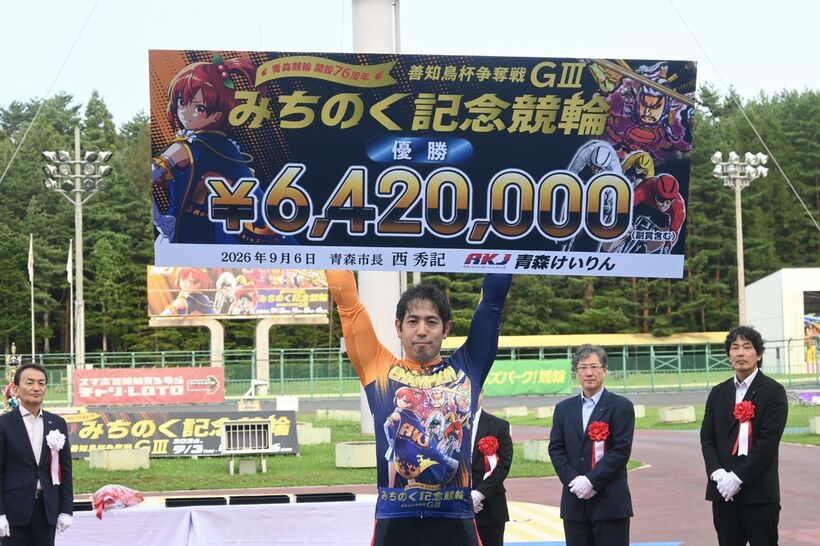 松浦悠士が絶好の展開をモノにし今年２回目の記念制覇を飾った