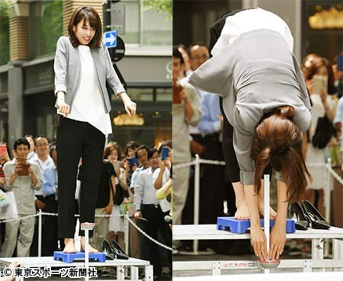 加藤 綾子 前 屈