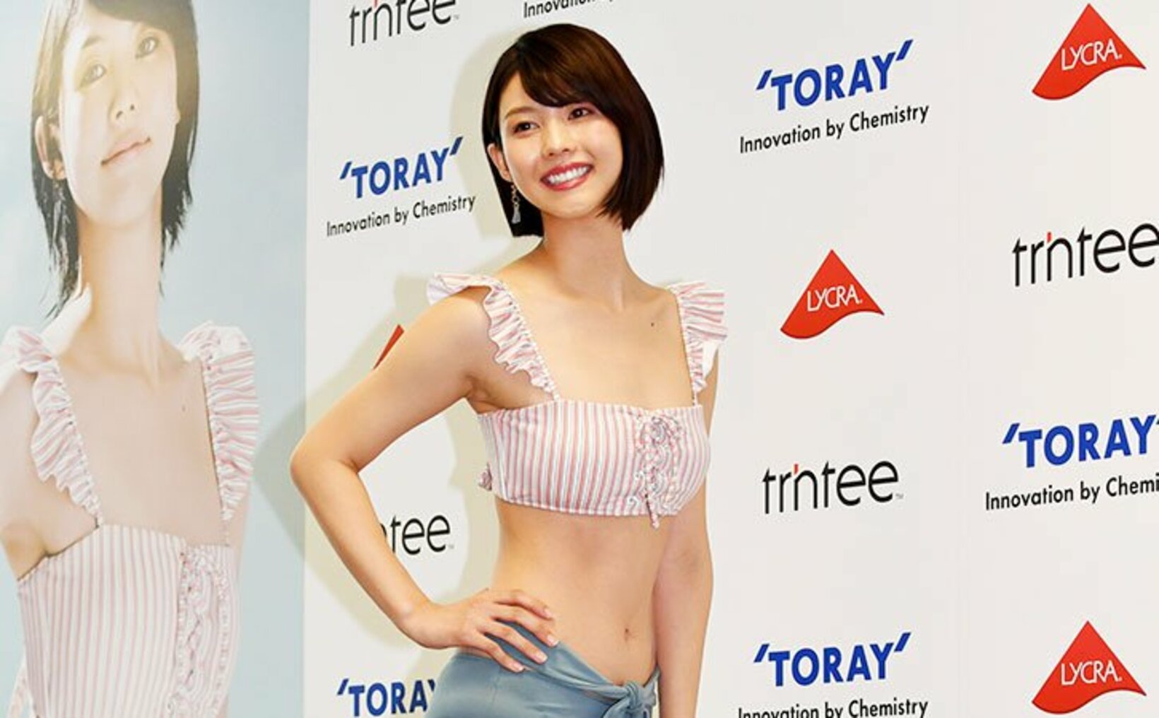松田紗和