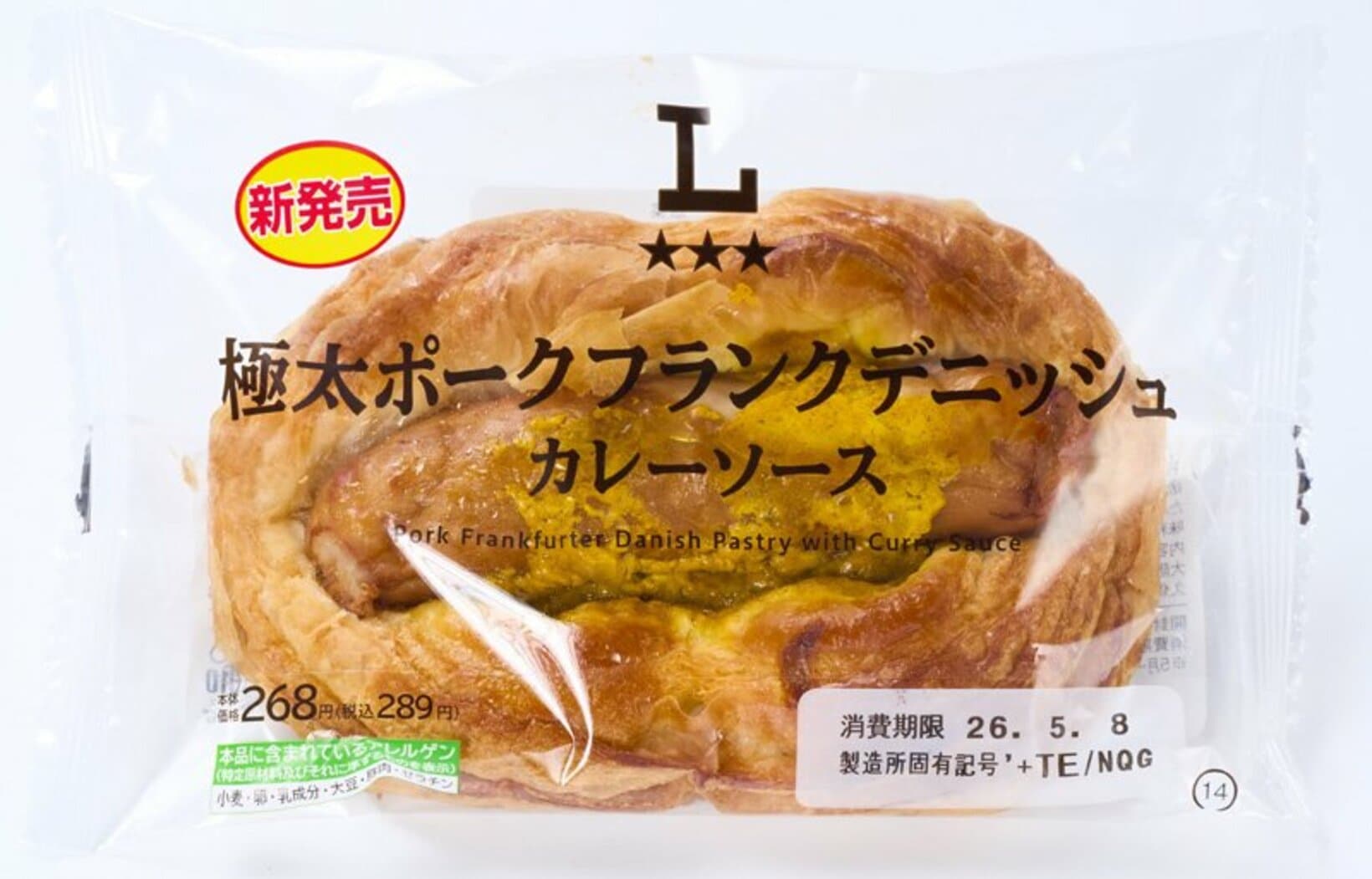 とにかく太くボリューミー