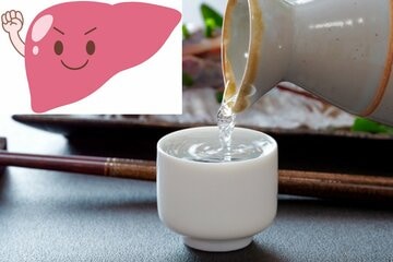 飲めば飲むほど…