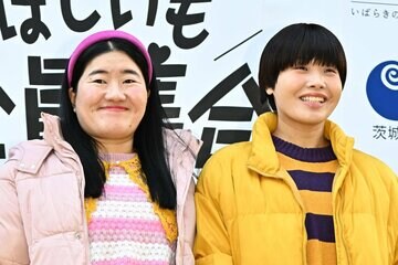 ガンバレルーヤの、よしこ(左)とまひる