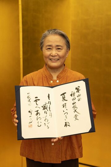  夏井いつき氏（東スポWeb）