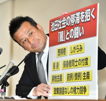  会見を行った冨田裕樹市長