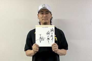 今季ここまでを「悔いあり　悔いなし」という言葉で総括した鷹の絶対守護神・杉山一樹