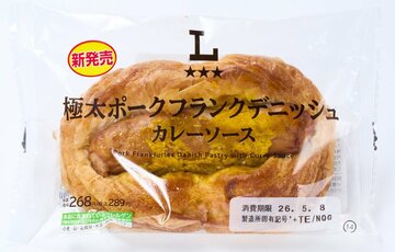 とにかく太くボリューミー