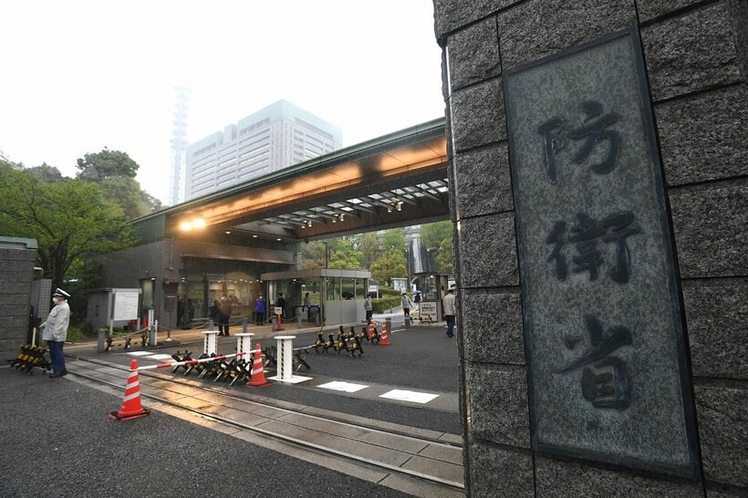 防衛省