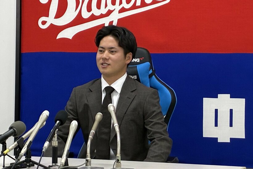 ９００万円アップの２５００万円でサインした金丸夢斗