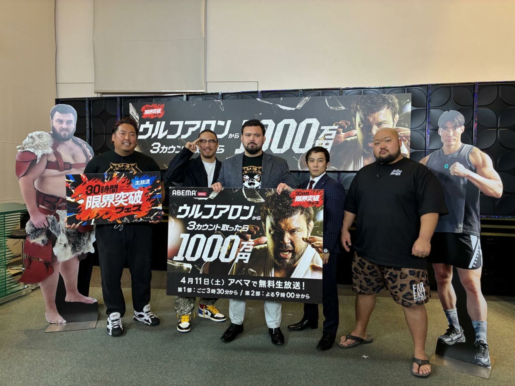 1000万円シリーズに登場するウルフアロン（中央）