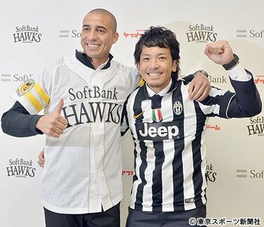 写真：ソフトB・松田と元フランス代表トレゼゲ氏がユニホーム交換 