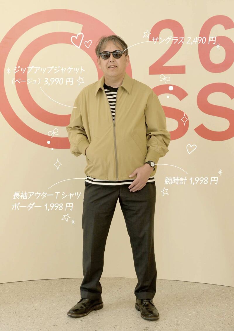 コンビニエンスウェア４点を身に着けイケオジに変身した渡辺広明氏