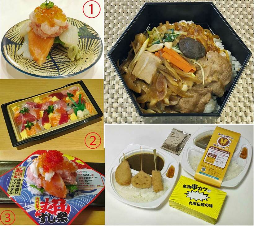  【写真右上】「特製すき焼き小鍋」【同下】「串カツカレー　ビーフカレー＆定番３本盛り」