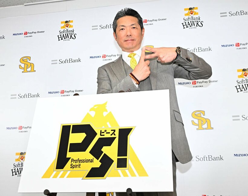 小久保監督