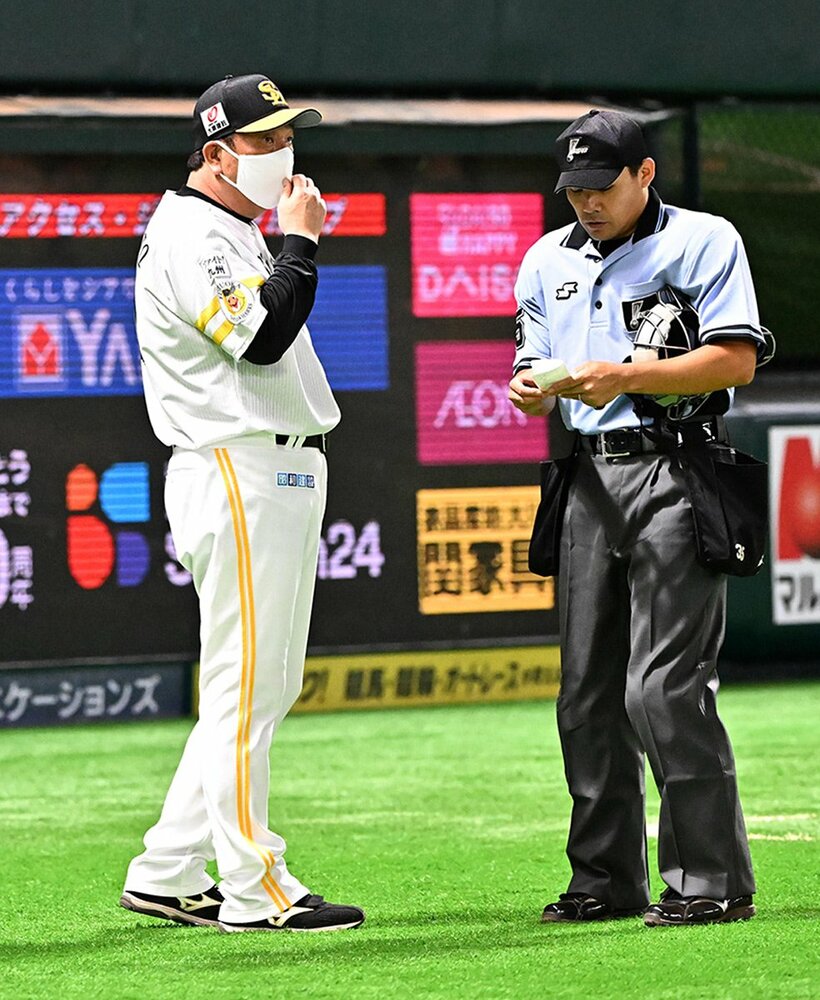  ソフトバンク・藤本監督(左)に再び試練が…（東スポWeb）