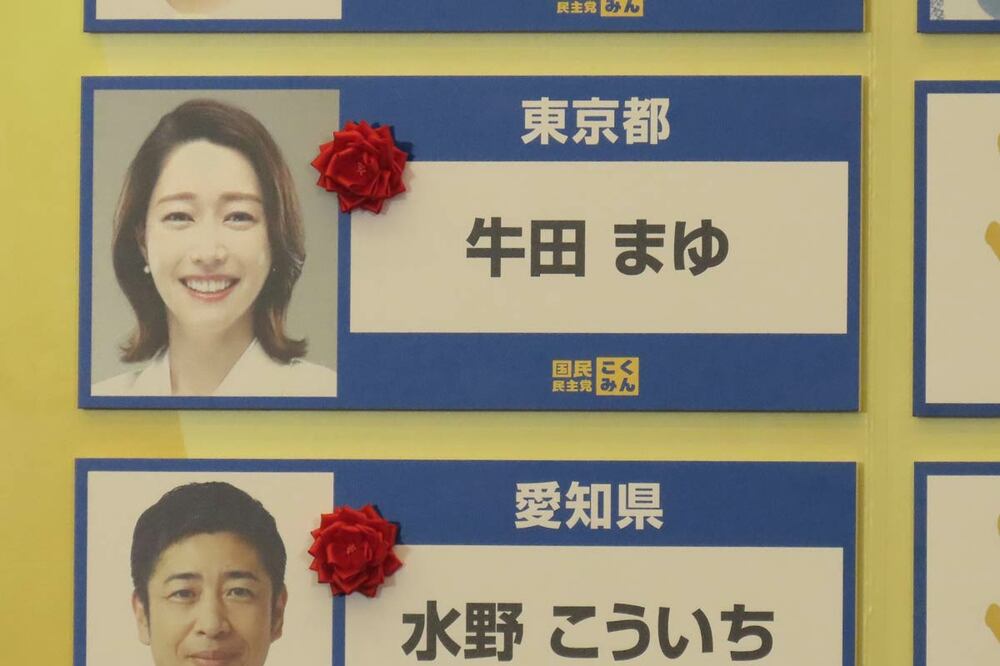 開票センターのパネルの牛田氏にも当選のバラがついた