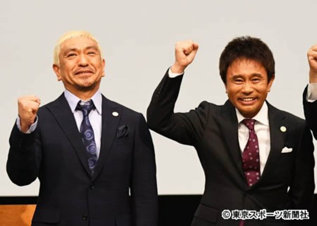 お蔵入りとなった「ガキ使」大みそか名物企画とは | 東スポWEB