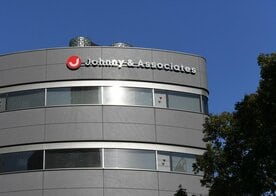 ジャニーズ事務所(東スポWeb)