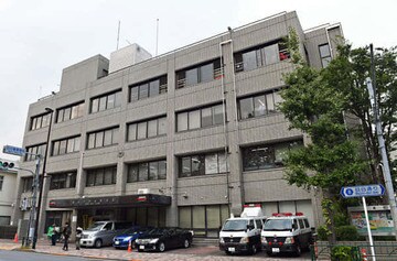  捜査を行った警視庁目白署