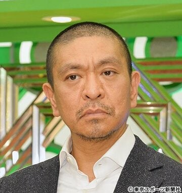 亡くなった父への思いをツイッターでつづった松本人志