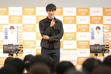 出版記念イベントに登場した三笘
