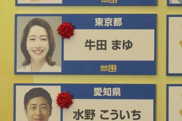 開票センターのパネルの牛田氏にも当選のバラがついた