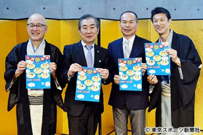 左から桂枝女太、桂文枝、笑福亭仁智、笑福亭銀瓶
