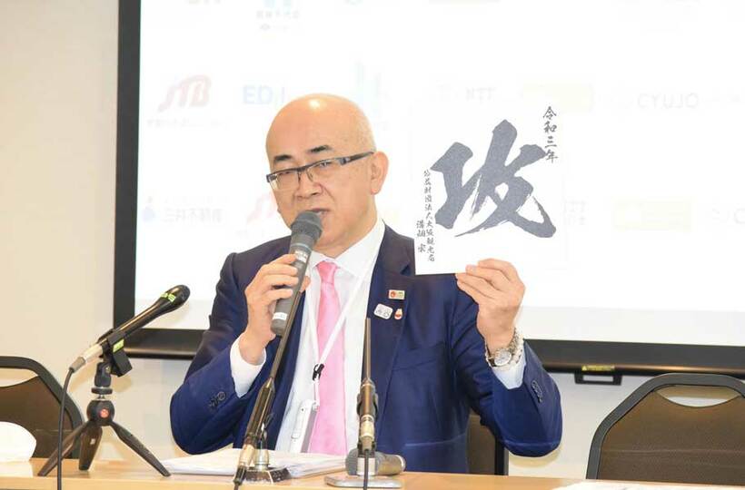  コロナからの反転攻勢を訴えた溝畑理事長