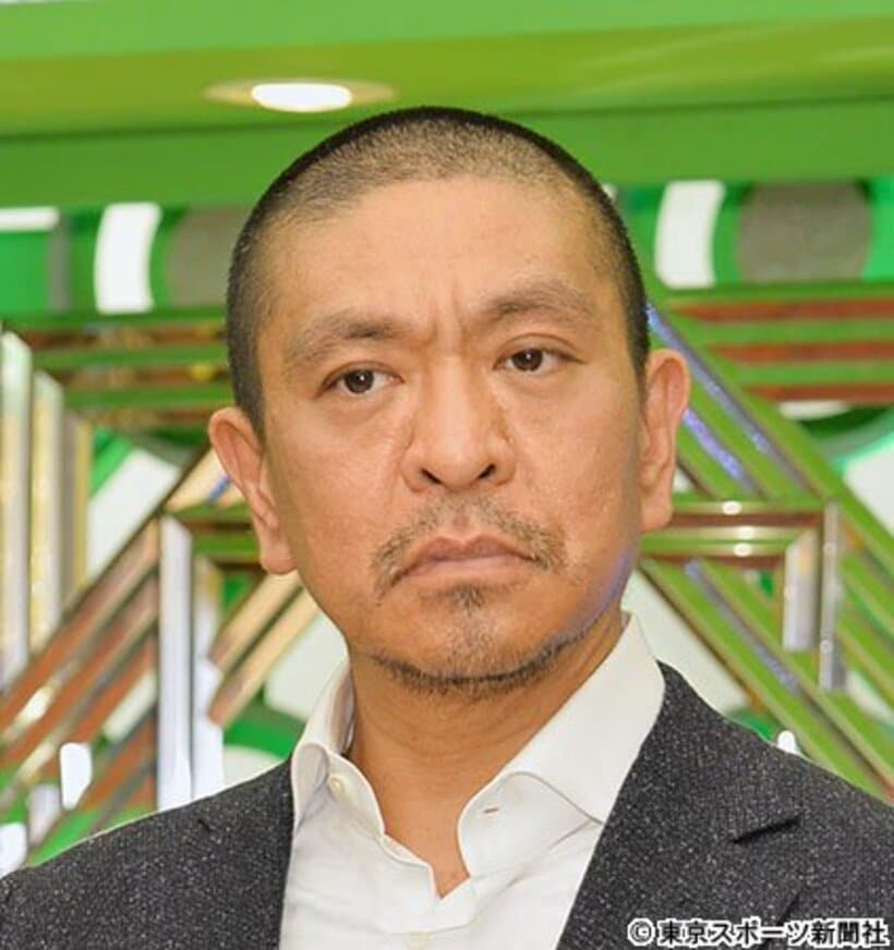 亡くなった父への思いをツイッターでつづった松本人志