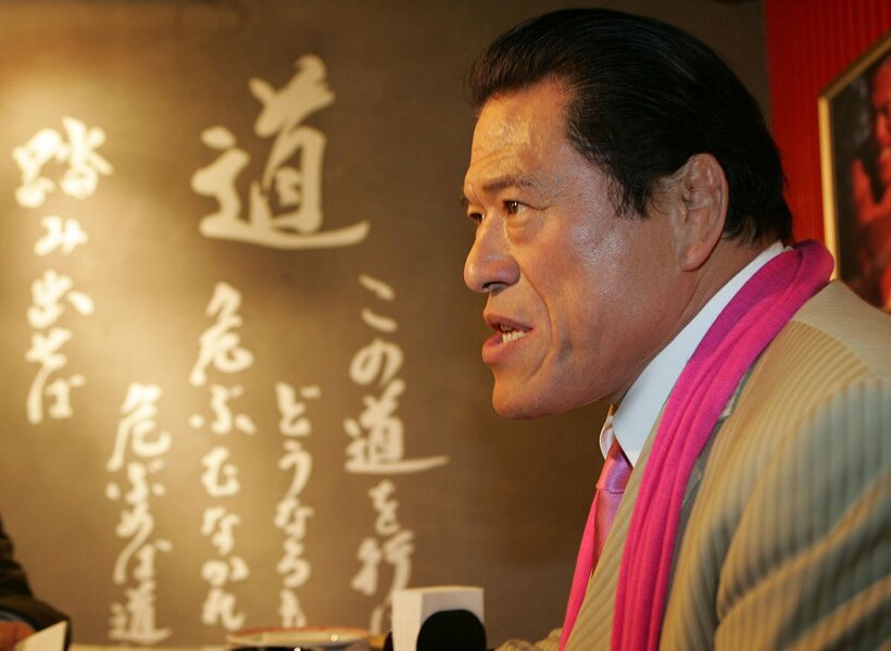 アントニオ猪木さんの「詩集」の完成を目指す