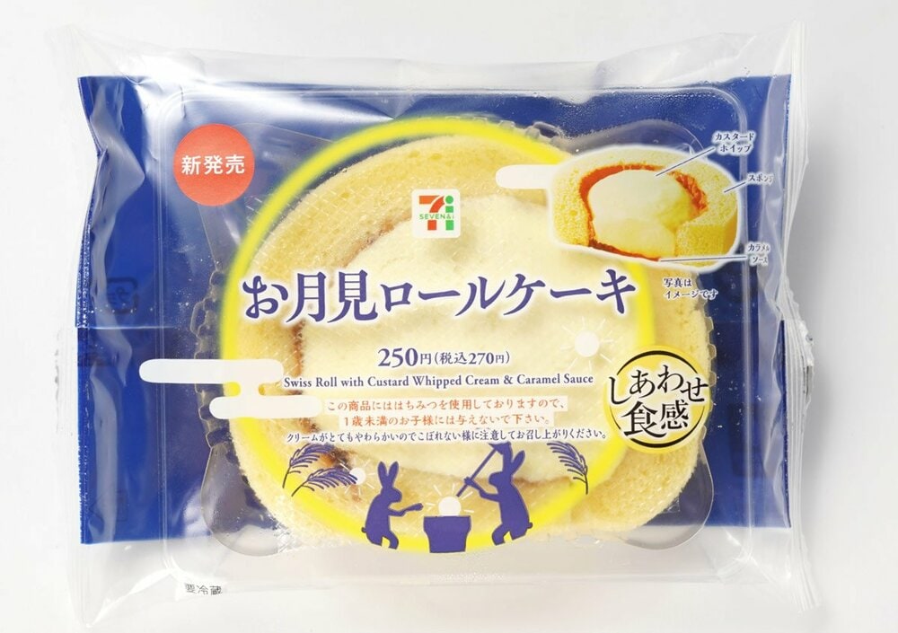 ふんわりスポンジとたっぷりカスタードホイップ