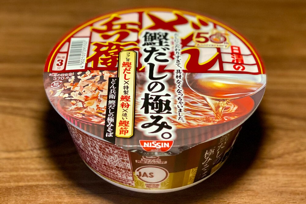 ５月２５日発売