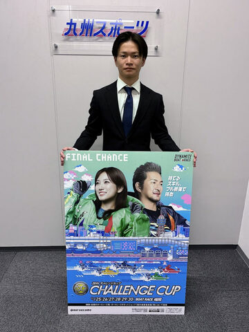 東京スポーツ新聞社西部支社を訪問した仲谷颯仁