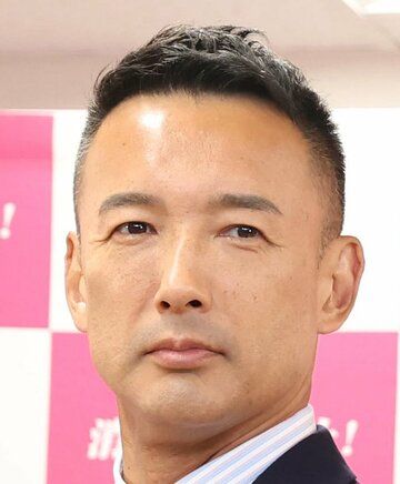  れいわ・山本太郎代表（東スポWeb）