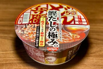 ５月２５日発売