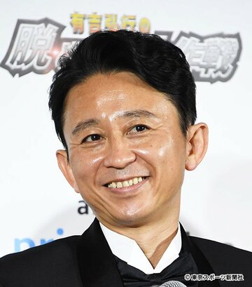  有吉弘行