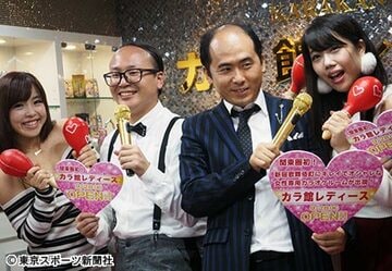 「カラ館レディース　歌舞伎町店」のオープン記念イベントに出席したトレエンの斎藤司（中央右）とたかし（同左）