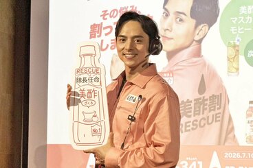 満島真之介