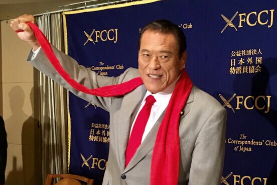 アントニオ猪木さん