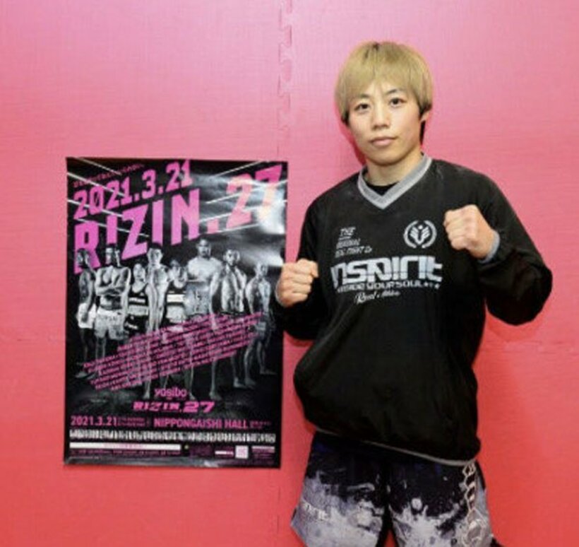  意気込みを示した浜崎（Ｃ）ＲＩＺＩＮ　ＦＦ