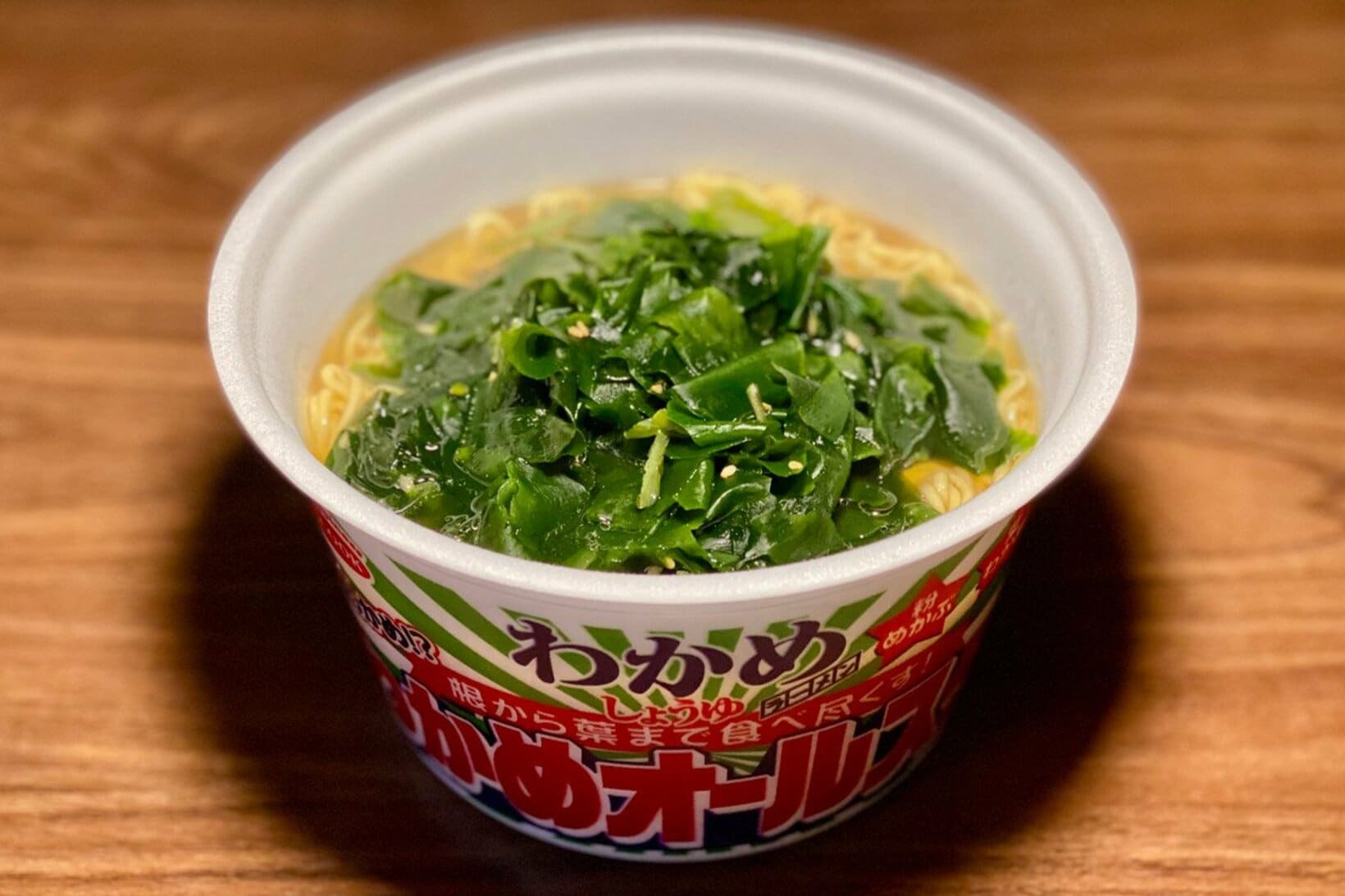 食べても食べても減らない？
