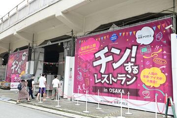 今年も冷凍食品が大集合！