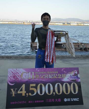  馬場貴也は地元伝統のタイトル初制覇（東スポWeb）