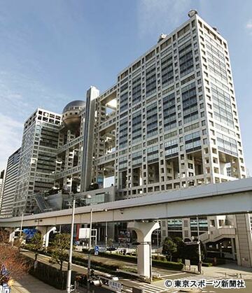 ネットで叩かれているフジテレビ