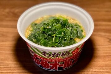 食べても食べても減らない？
