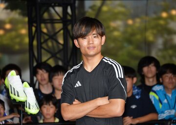 久保建英