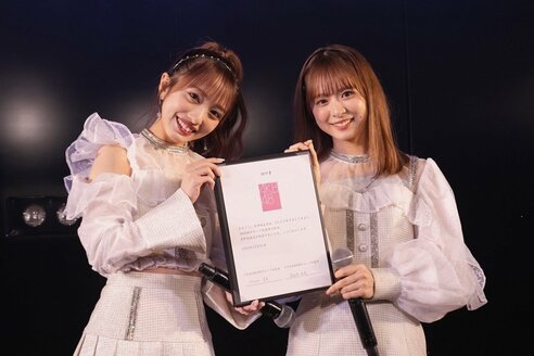 AKB48 倉野尾成美　ビンゴ運上昇 お守り AKB48倉野尾成美 来年3月17日に4代目総監督に就任「自分が