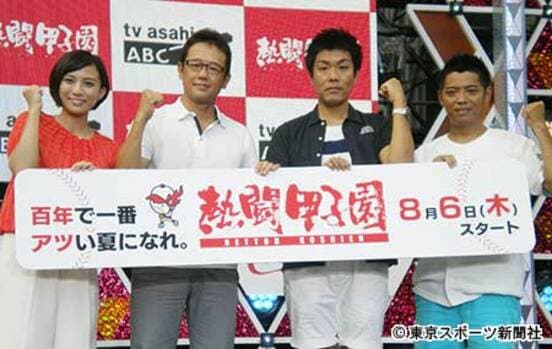 左から山本雪乃アナウンサー、古田敦也氏、藤田憲右、かみじょうたけし